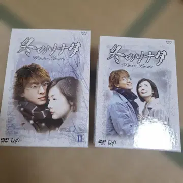 [한드라] 겨울연가 DVD 박스 I II (Vol.1~7)