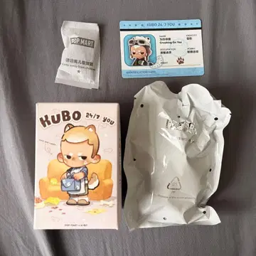 KUBO 24/7 YOU Crushing On You