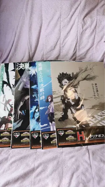 히로아카 제일복권 행복 위에 H상 5장 세트