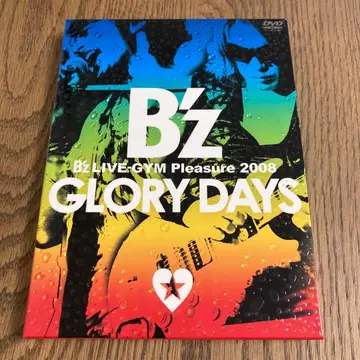B'z LIVE-GYM Pleasure 2008 GLORY DAYS