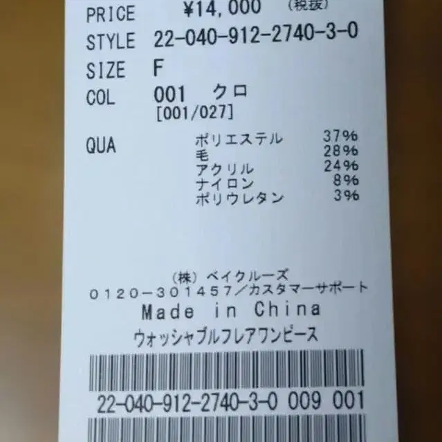 5번째 상품 이미지