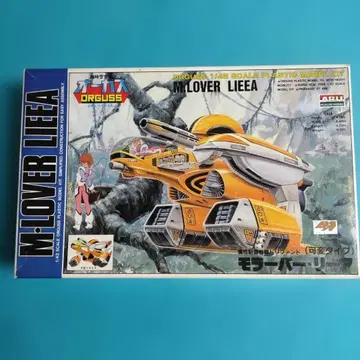 초레어 아리이 오가스 모라바 리 미조립 프라모델 쇼와 레트로