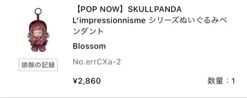 SKULLPANDA Blossom