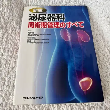 비뇨기과 수술 전후 관리의 모든 것