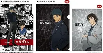 명탐정 코난 매직 클리어 파일 vol.3 A 코난&아카이+아카이&히데요시