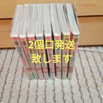 클래스의 극도로 싫어하는 여자와 결혼하게 되었다. 1~8권