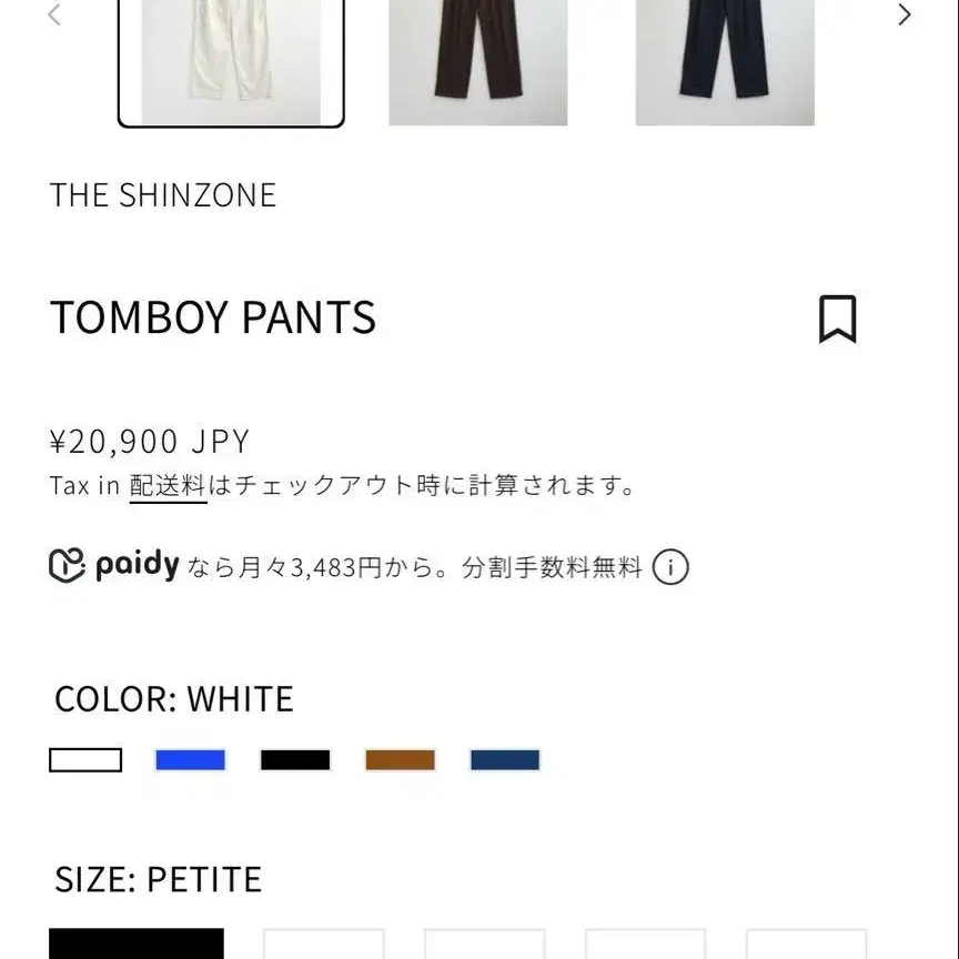 2번째 상품 이미지