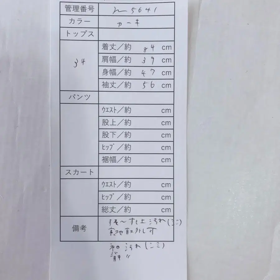 10번째 상품 이미지