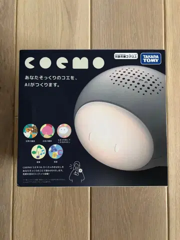 coemo 코에모 AI 완구
