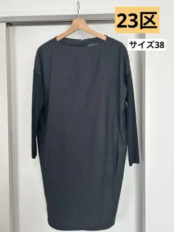새상품급 23구 오버 사이즈 울 원피스 튜닉