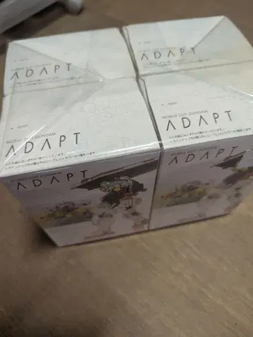 건담 adapt 건담 어댑터 미개봉 4개