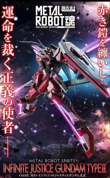 METAL ROBOT혼 인피니트 저스티스 건담 미개봉 새상품