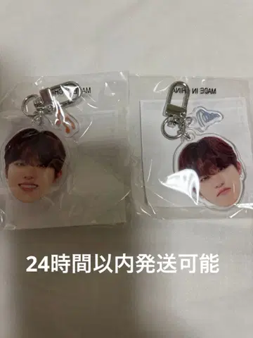 treasure 캡슐 토이 얼굴 아크릴 키링 희로애락  2개 세트