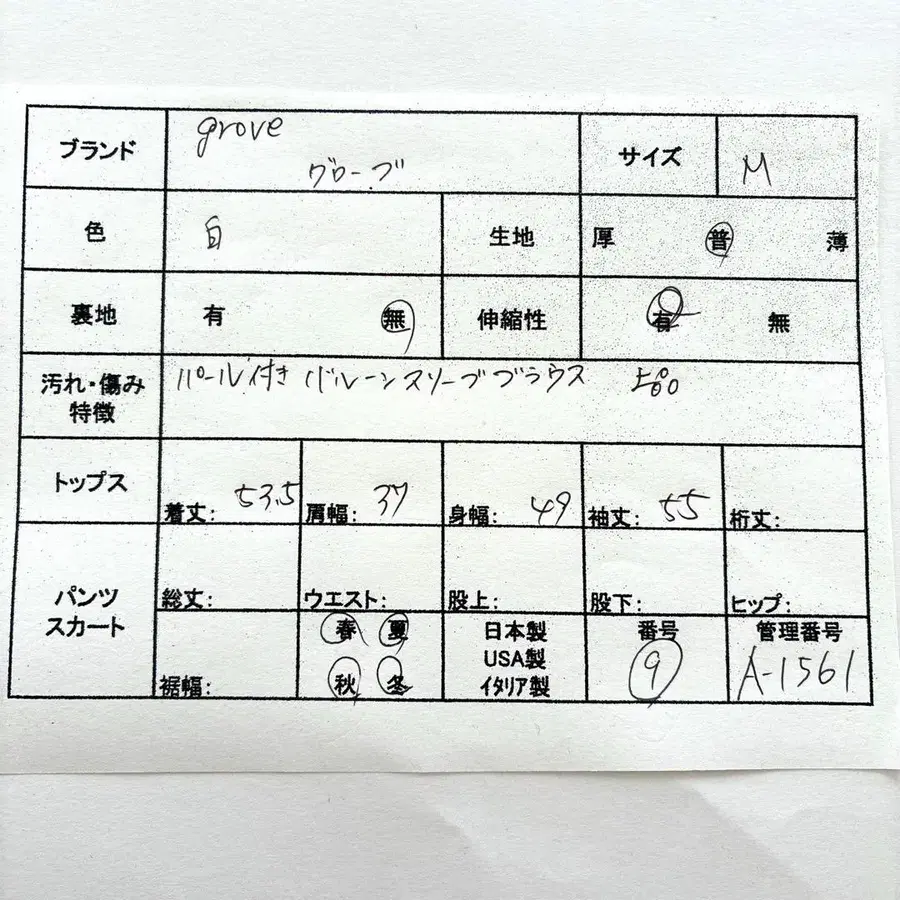 2번째 상품 이미지