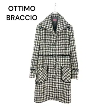 01T464 OTTIMO BRACCIO 이탈리아제 A 라인 롱 코트