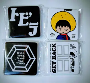 유즈 가챠 GETBACK 토비라 캔뱃지 사각 4종 세트