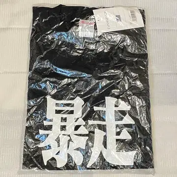 [ 미개봉 새상품 ] 폭주 T셔츠 EVA STORE 오리지널 폰트T셔츠
