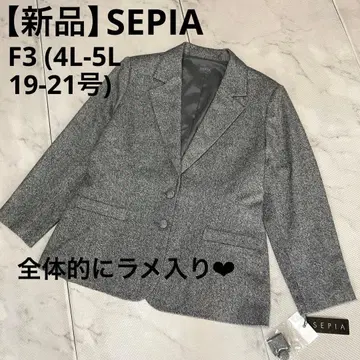 [ 새상품 ] SEPIA 포멀 트위드 자켓 F3 라메 그레이 빅 사이즈