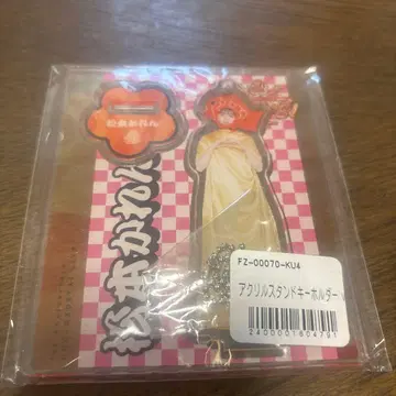 마츠모토 카렌 메데타이 아크릴 스탠드