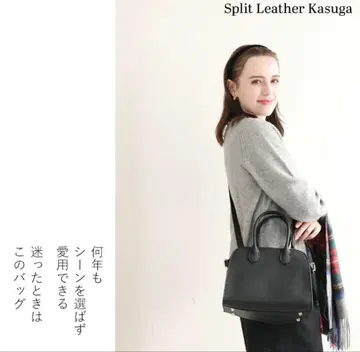 Kasuga 스플릿 레더 핸드백 블랙