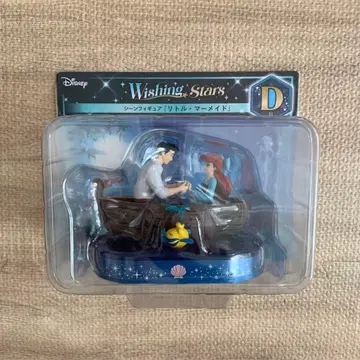 Happy 복권 Disney Wishing Stars