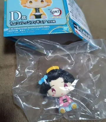 귀멸의 칼날 제일복권 D상 쵸코놋코 피규어 코이유키