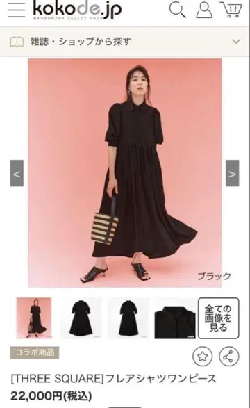 [미사용] THREE SQUARE 플레어 셔츠 원피스 네이비