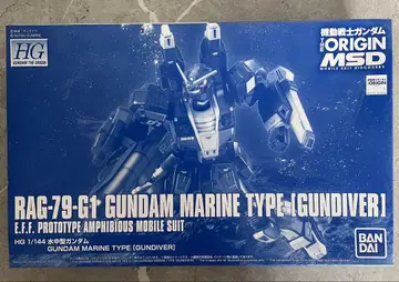 건담 수중형 건담 GUNDIVER