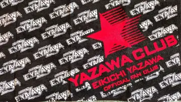 YAZAWA CLUB 페이스 타월 EIKICHI YAZAWA