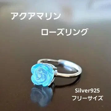 아쿠아 마린 장미 조각 실버 925 반지 로즈