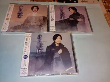 야마우치 케이스케 CD 6장 세트