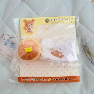 리락쿠마 stay with me 갈아입는 리락쿠마 티셔츠와 핫케이크