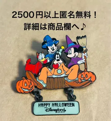 3145. 해외 디즈니랜드 애너하임 할로윈 댄싱 구피 2001