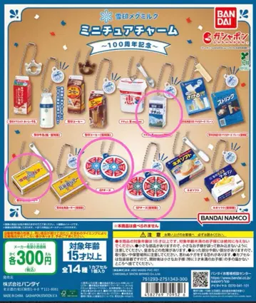 BANDAI 미니어처 참 100주년 기념