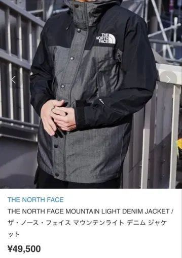 THE NORTH FACE 마운틴 파카 L 그레이/블랙