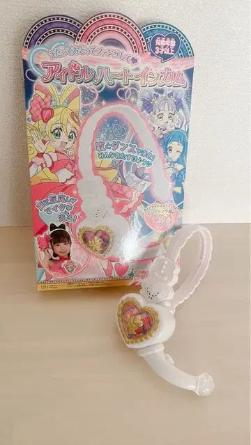 너와 아이돌 프리큐어 노래하고 춤추고 팬서비스하고 아이돌 하트 인컴