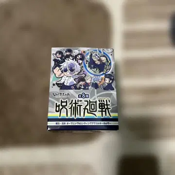 주술회전 아크릴 키링 BOX (8종류 컴플리트 세트)