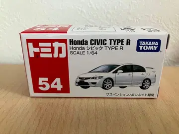 토미카 54 Honda CIVIC TYPE R
