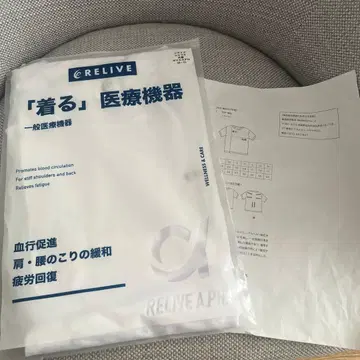 RELIVE ALPHA 의료 기기 셔츠 1매 LL 화이트