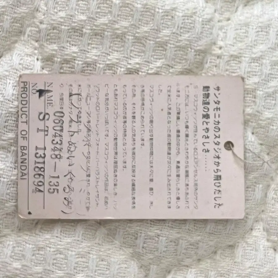 8번째 상품 이미지