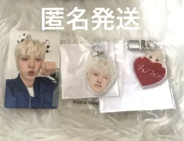 treasure purse on 존팬 세트