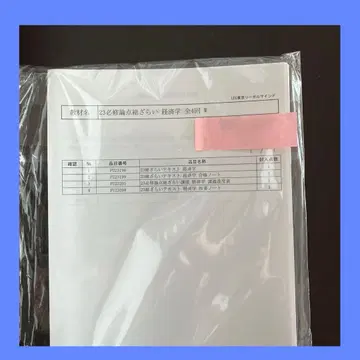 부동산 감정사 LEC 23 필수 논점 총정리 경제학 전 4회