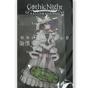 나나세 스즈나 니지산지 Gothic Night 아크릴 스탠드