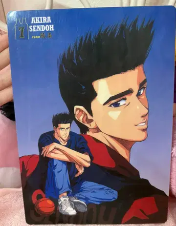 슬램덩크 센도 아키라 책받침 카드 굿즈