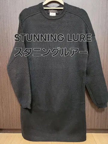 STUNNING LURE 실크 니트 튜닉 미니 원피스 블랙