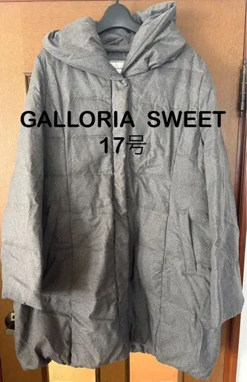 GALLORIA SWEET 그레이 다운 코트 17호