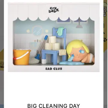 CRYBABY Sad Club BIG CLEANING DAY