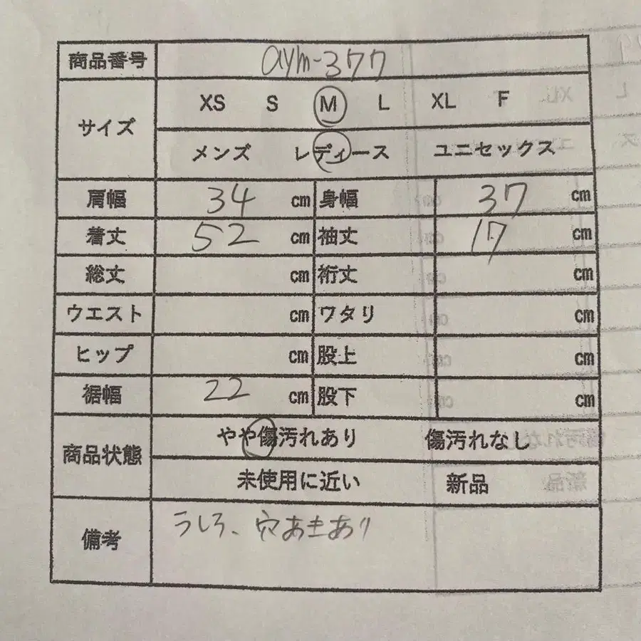 11번째 상품 이미지