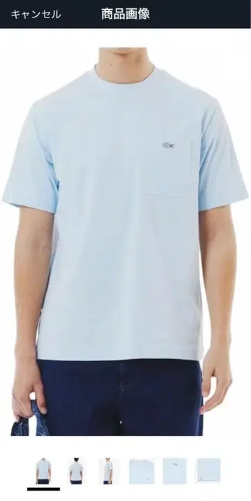 LACOSTE 클래식 핏 T셔츠 US S 라이트 블루