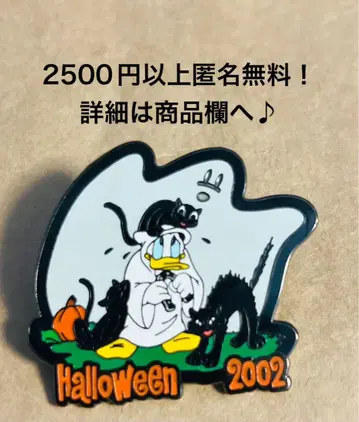 3147. 해외 디즈니랜드 애너하임 할로윈 도날드 유령 한정판